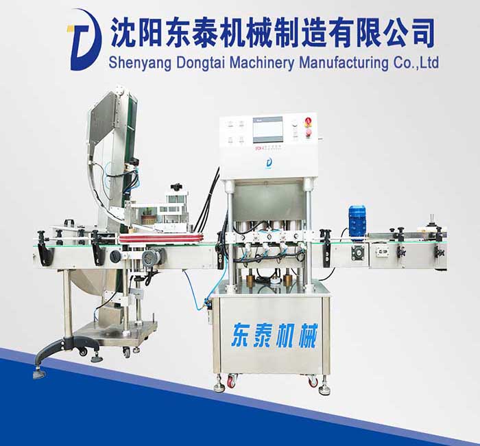 直線(xiàn)式全自動(dòng)真空旋蓋機(jī)